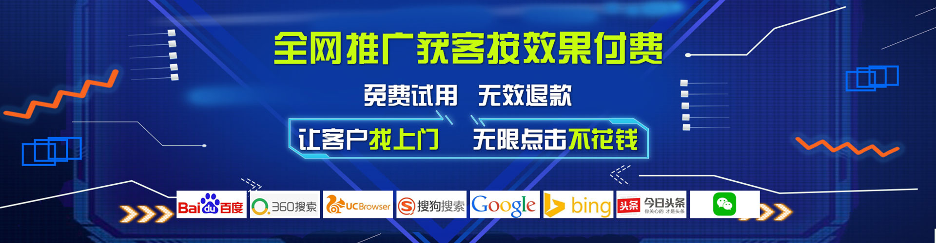 潮州百度竞价托管