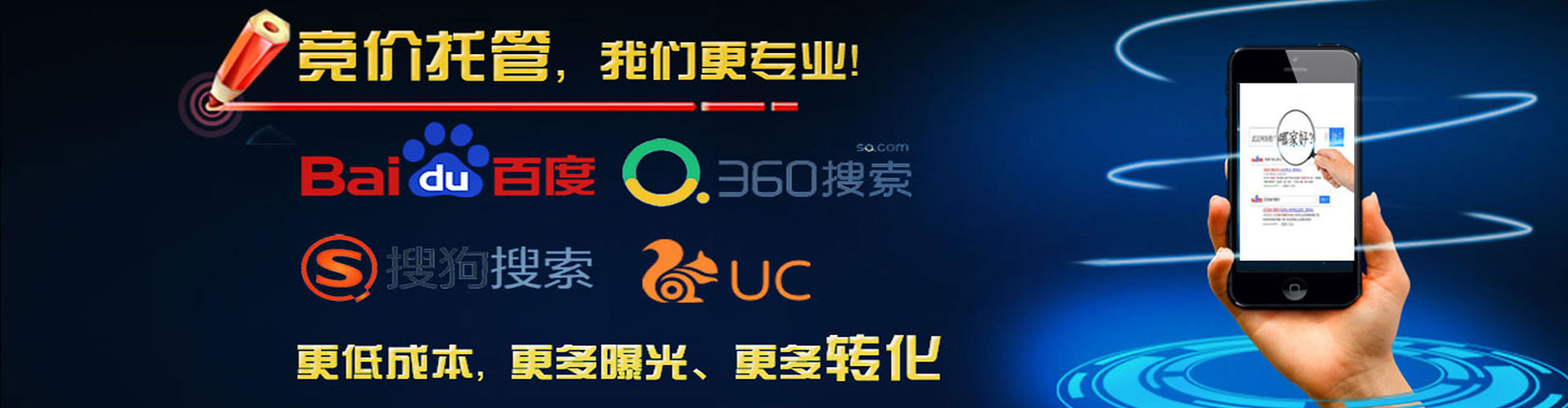 潮州信息流怎么做