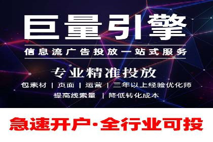 SEM专员案例：跨平台广告投放策略
